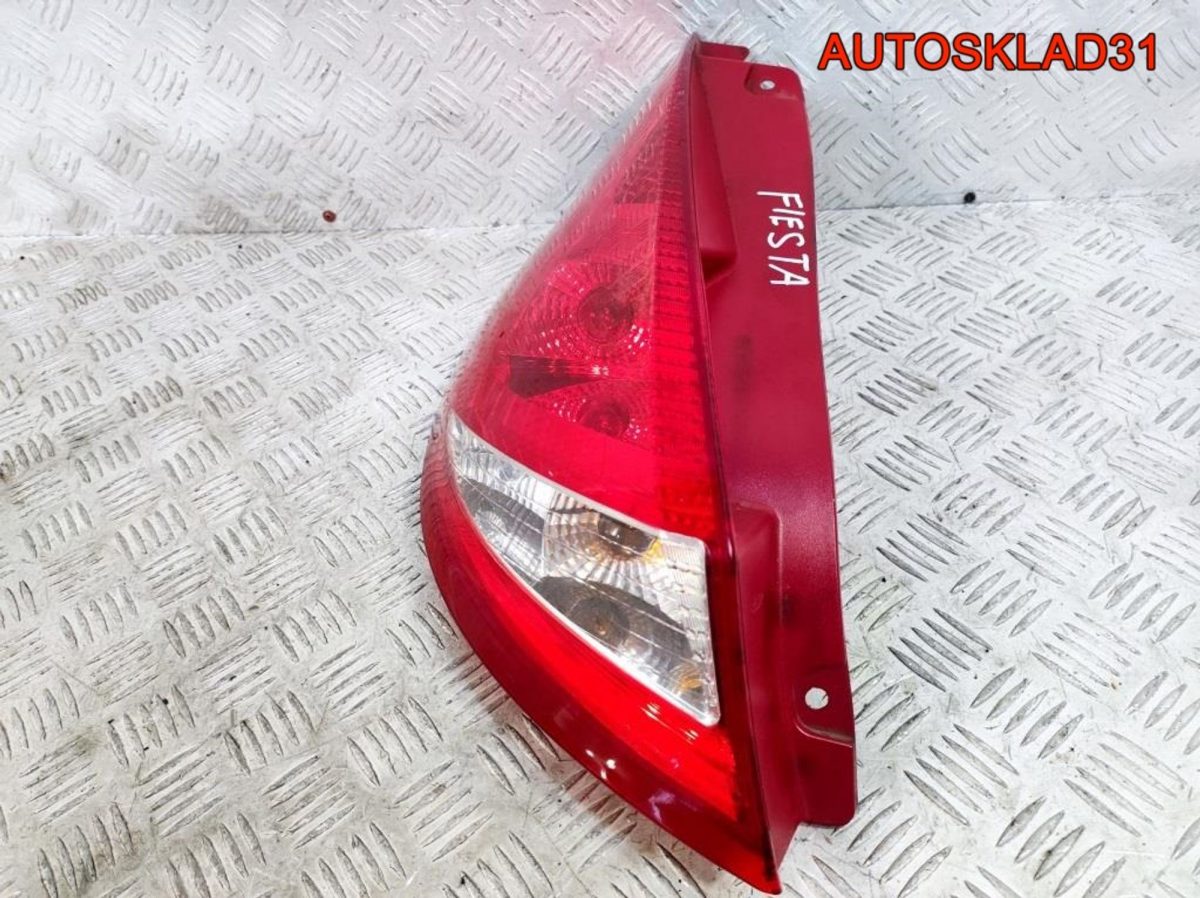 Фонарь задний левый Ford Fiesta 8A6113405AE - АвтоСклад31.рф - авторазборка контрактные б/у запчасти в г. Белгород