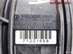 Расходомер воздуха Mercedes Benz W203 A2710940248 - АвтоСклад31.рф - авторазборка контрактные б/у запчасти в г. Белгород