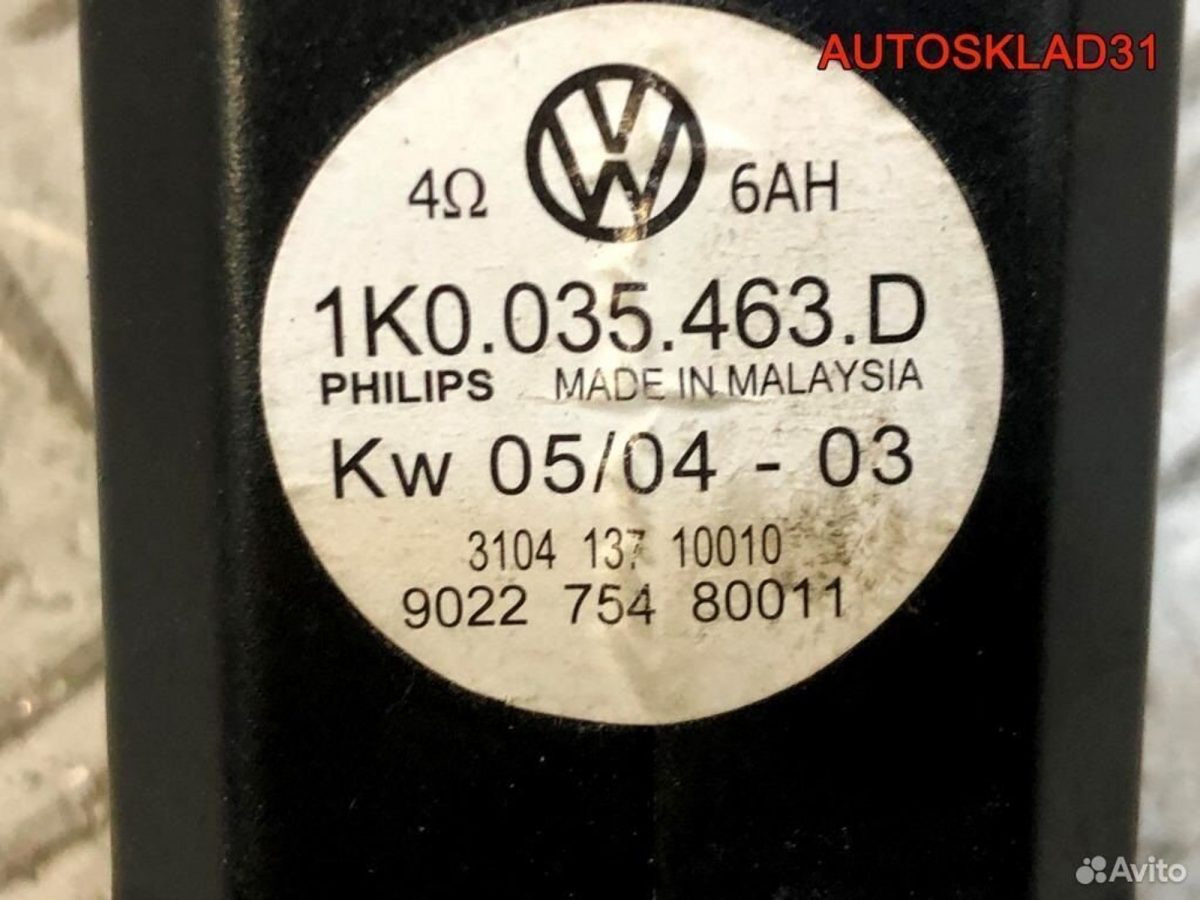 Блок электронный Volkswagen Golf 5 1K0035463D - АвтоСклад31.рф - авторазборка контрактные б/у запчасти в г. Белгород