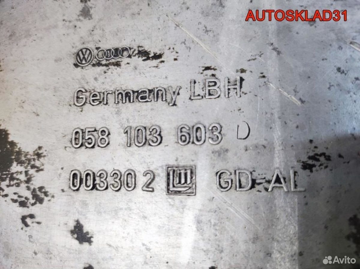 Поддон масляный двигателя VW Passat B5 058103603D - АвтоСклад31.рф - авторазборка контрактные б/у запчасти в г. Белгород