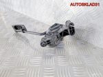 Педаль газа Opel Vectra C 9186726 - АвтоСклад31.рф - авторазборка контрактные б/у запчасти в г. Белгород