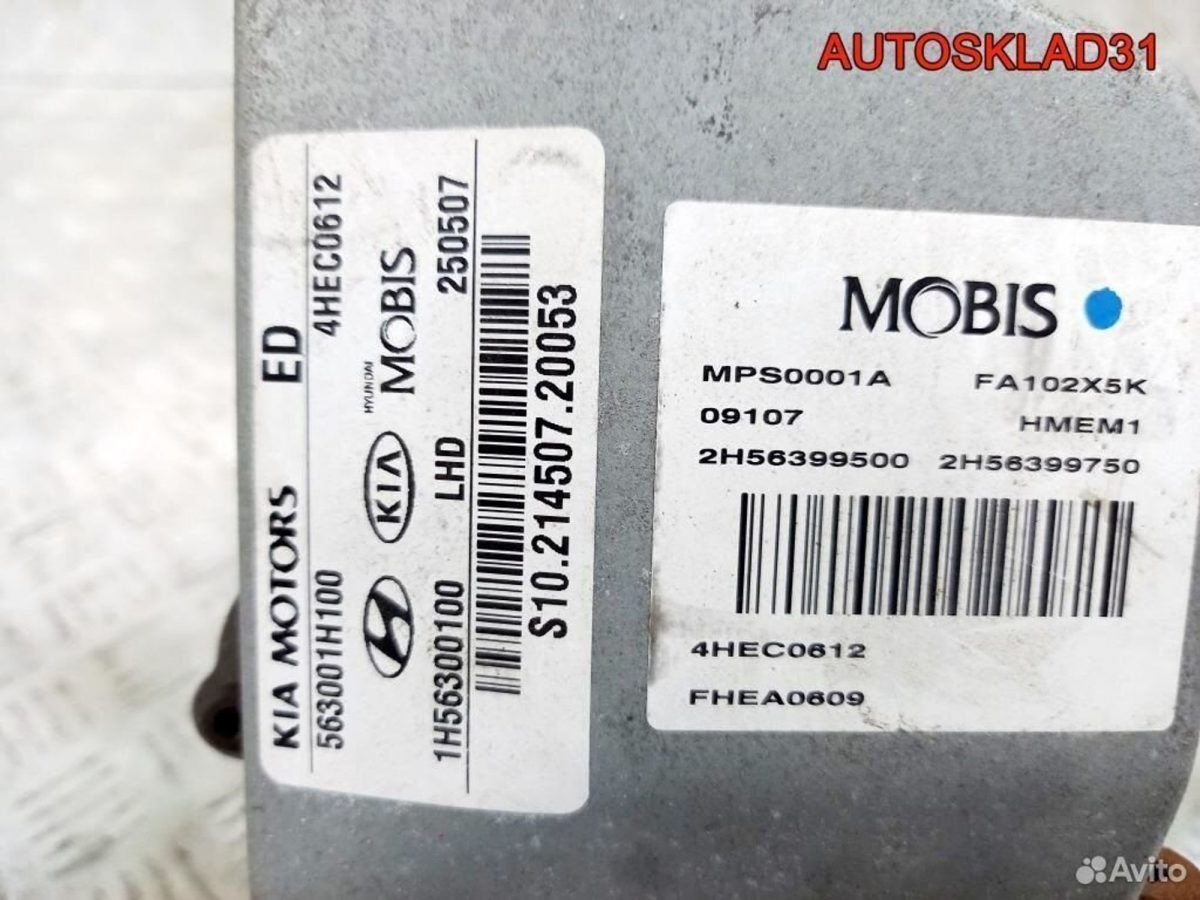 Электроусилитель руля Kia Ceed 563001H100 - АвтоСклад31.рф - авторазборка контрактные б/у запчасти в г. Белгород