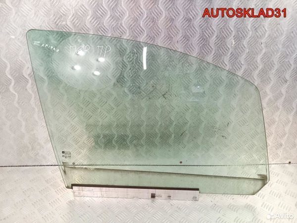 Кнопка обогрева заднего стекла Kia Rio 937101G000 - АвтоСклад31.рф - авторазборка контрактные б/у запчасти в г. Белгород