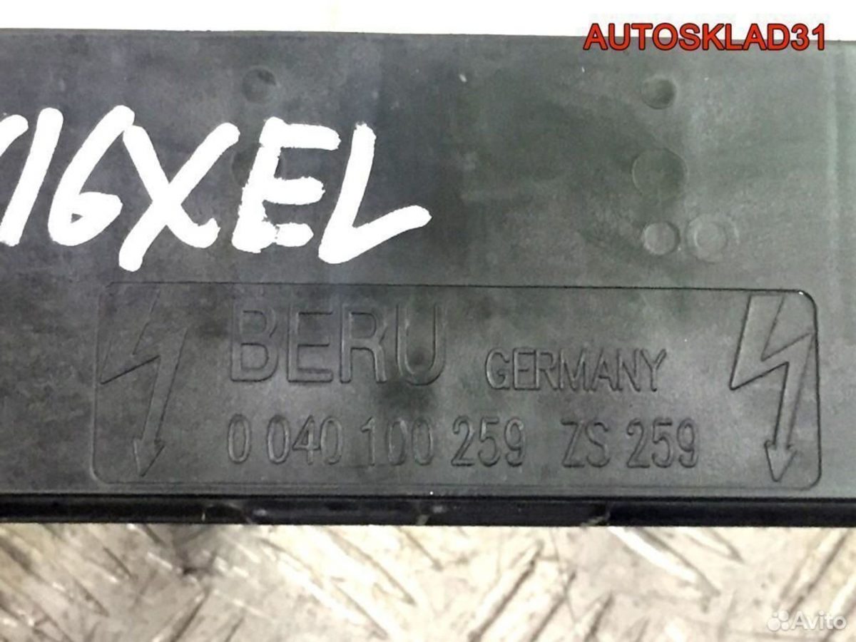 Катушка зажигания Opel Astra G X16XEL 0040100259 - АвтоСклад31.рф - авторазборка контрактные б/у запчасти в г. Белгород