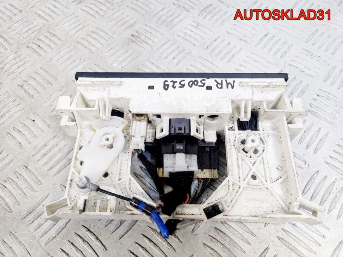 Блок управления печкой Mitsubishi Carisma MR500529 - АвтоСклад31.рф - авторазборка контрактные б/у запчасти в г. Белгород