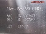 Бардачок Mitsubishi Colt Z3 MN140024ZZ - АвтоСклад31.рф - авторазборка контрактные б/у запчасти в г. Белгород
