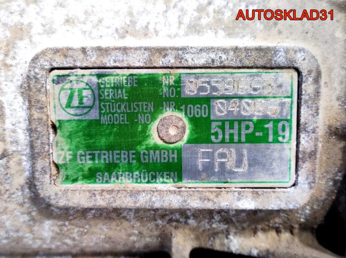 АКПП FAU 5HP19 Audi A6 C5 2.5 BAU дизель - АвтоСклад31.рф - авторазборка контрактные б/у запчасти в г. Белгород