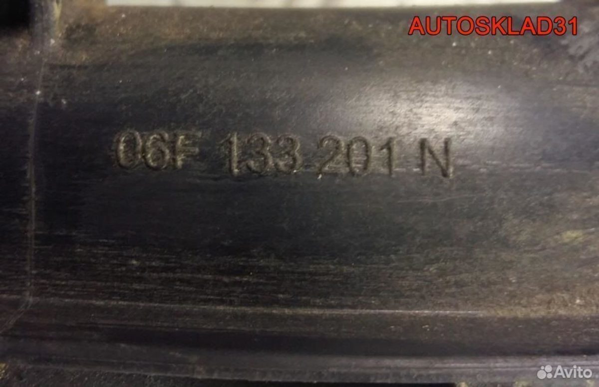 Коллектор впускной Audi A4 B7 2.0 BUL 06F133201N - АвтоСклад31.рф - авторазборка контрактные б/у запчасти в г. Белгород