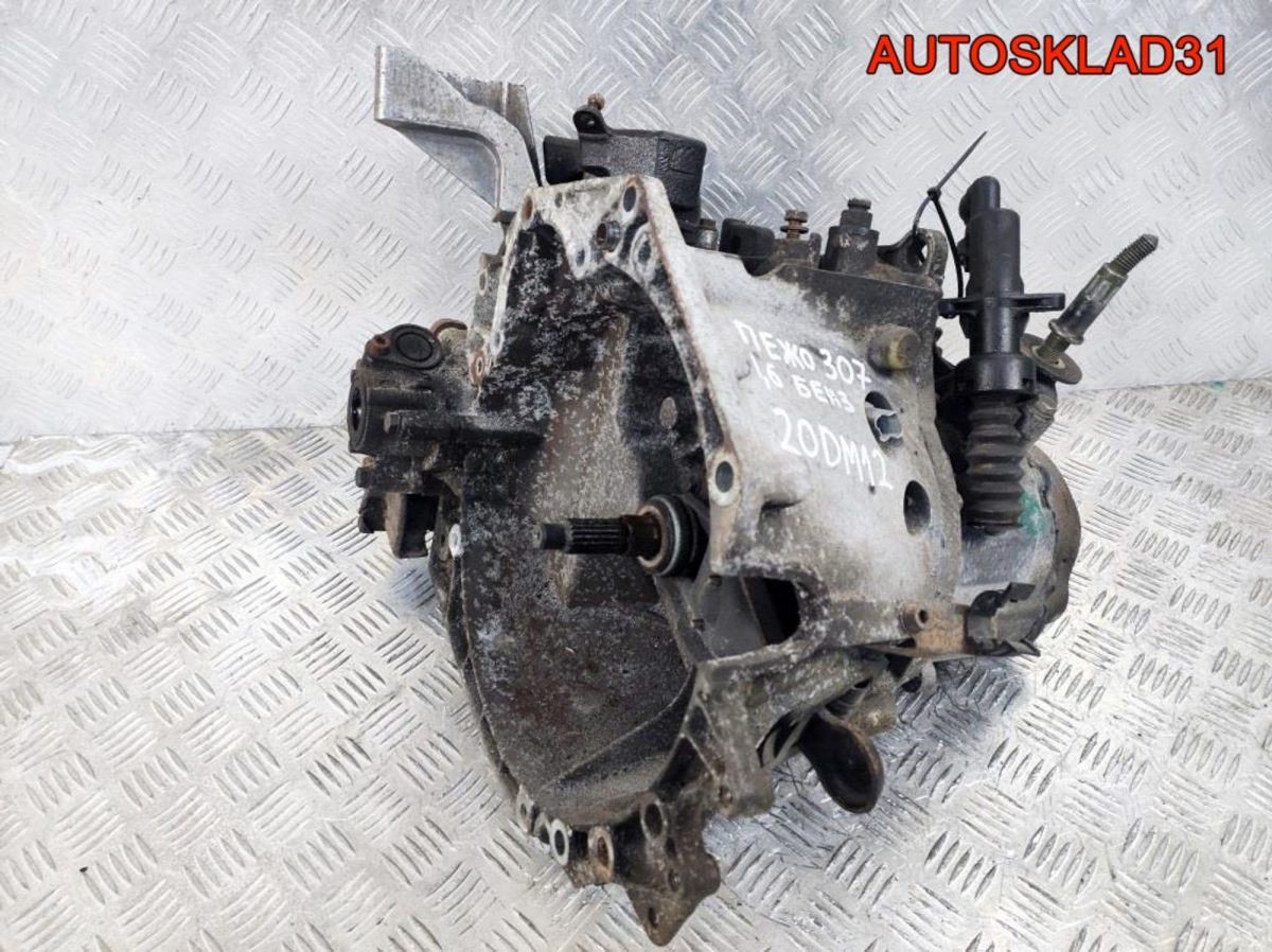 МКПП 20DM12 Peugeot 307 1.6 Бензин - АвтоСклад31.рф - авторазборка контрактные б/у запчасти в г. Белгород