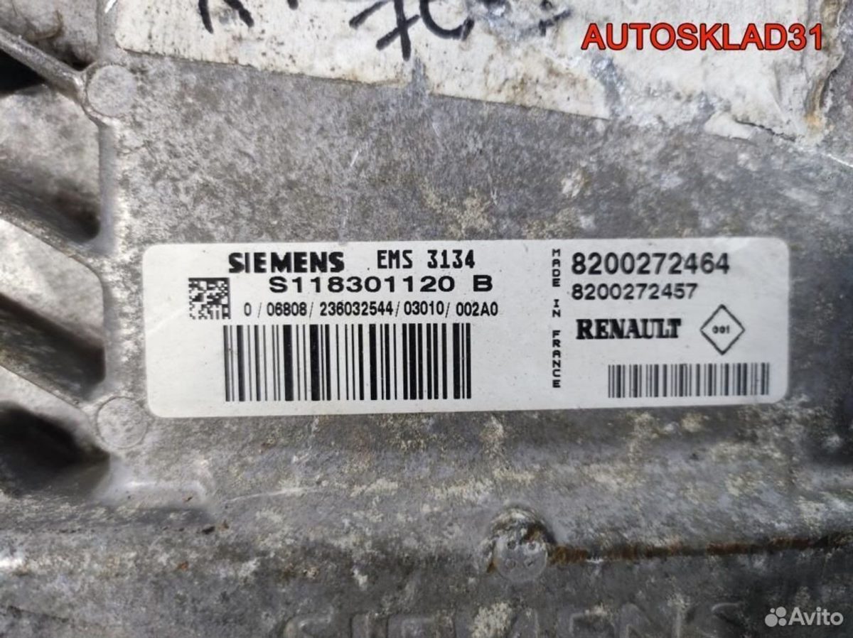 Блок эбу Renault Megane 1 1.6 K4M 704 8200272464 - АвтоСклад31.рф - авторазборка контрактные б/у запчасти в г. Белгород