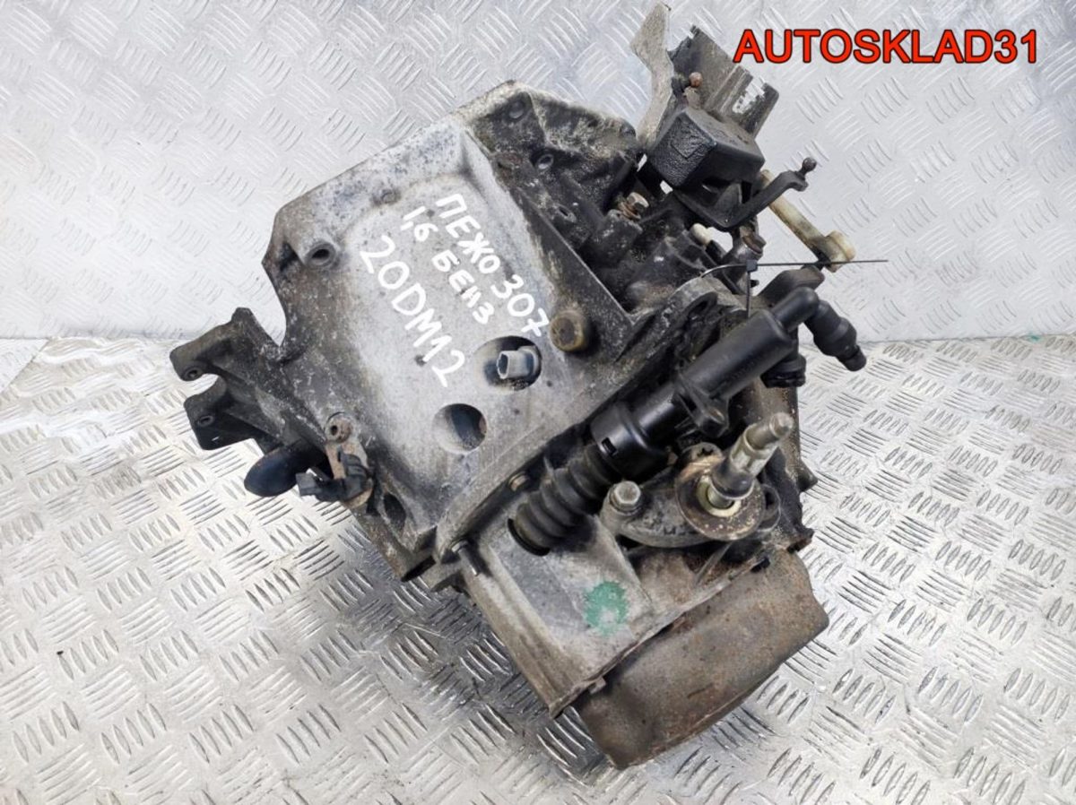 МКПП 20DM12 Peugeot 307 1.6 Бензин - АвтоСклад31.рф - авторазборка контрактные б/у запчасти в г. Белгород