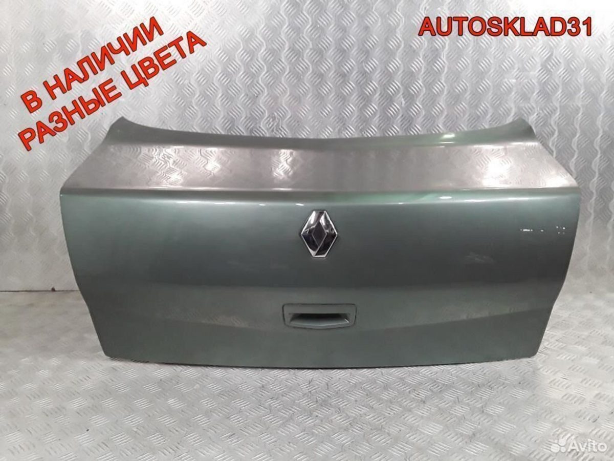 Крышка багажника седан Renault Megane 2 7751474292 - АвтоСклад31.рф - авторазборка контрактные б/у запчасти в г. Белгород