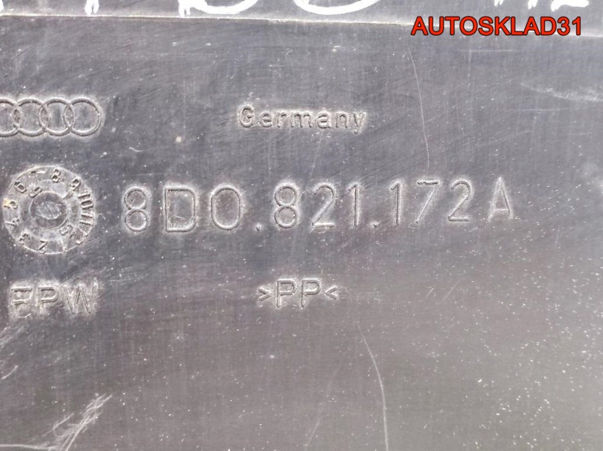 Локер передний правый Audi A4 B5 8D0821172A - АвтоСклад31.рф - авторазборка контрактные б/у запчасти в г. Белгород