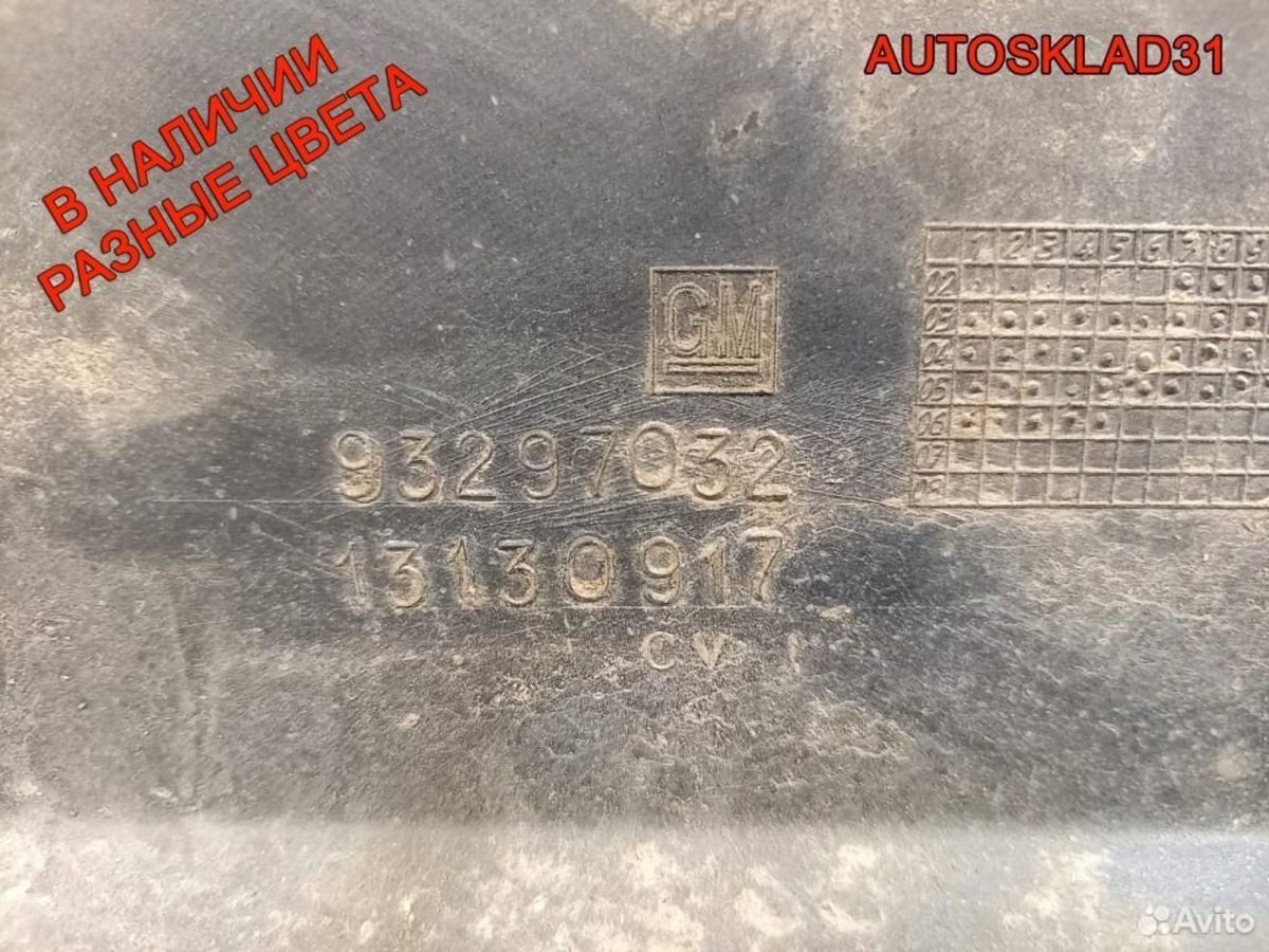 Бампер задний Opel Meriva A 13130917 - АвтоСклад31.рф - авторазборка контрактные б/у запчасти в г. Белгород