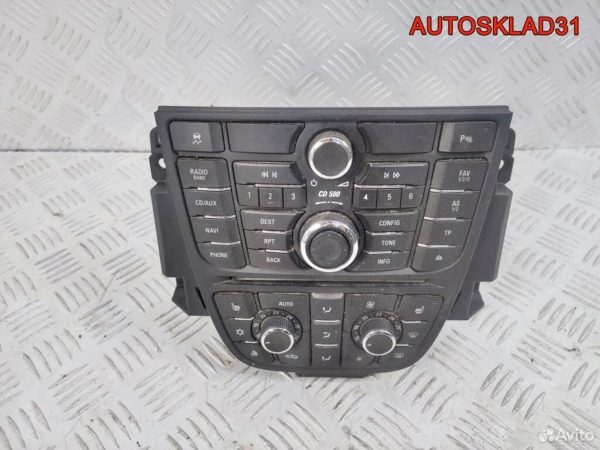 Блок предохранителей Opel Astra H 1534937 - АвтоСклад31.рф - авторазборка контрактные б/у запчасти в г. Белгород