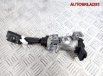 Замок зажигания Skoda Rapid 1K0905851 - АвтоСклад31.рф - авторазборка контрактные б/у запчасти в г. Белгород