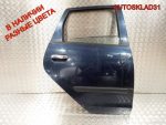 Дверь задняя правая Mitsubishi Colt Z3 MN161892 - АвтоСклад31.рф - авторазборка контрактные б/у запчасти в г. Белгород