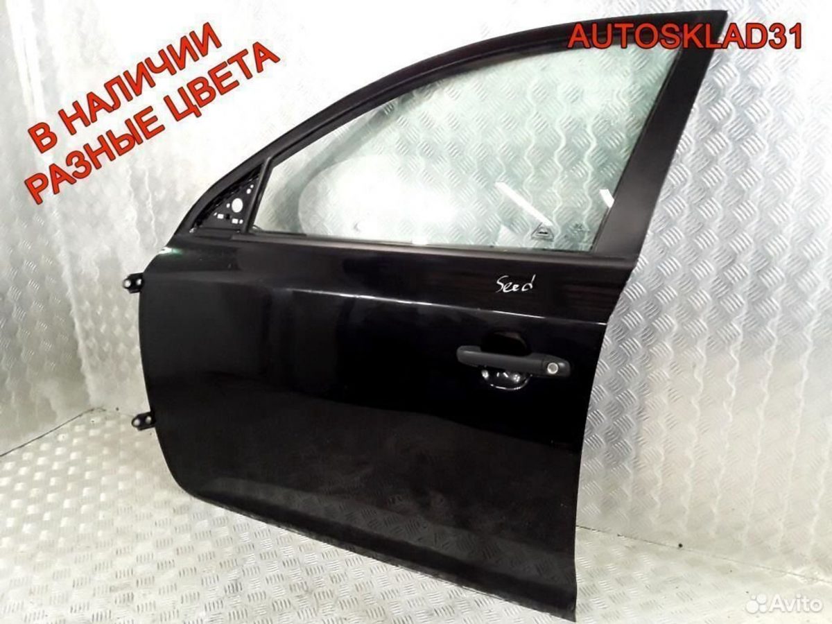 Дверь передняя левая Kia Ceed Универсал 760031H000 - АвтоСклад31.рф - авторазборка контрактные б/у запчасти в г. Белгород
