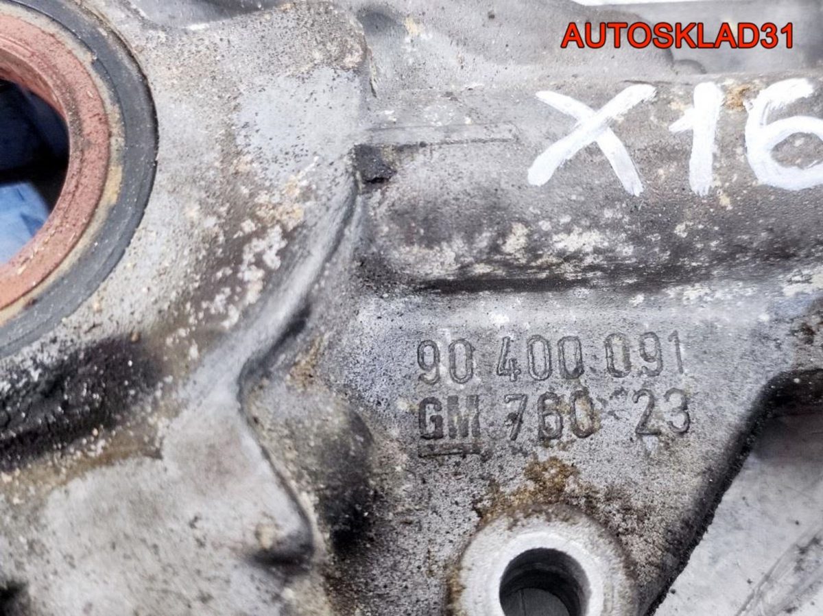 Насос масляный Opel Astra G 1,6 X16XEL 90400091 - АвтоСклад31.рф - авторазборка контрактные б/у запчасти в г. Белгород