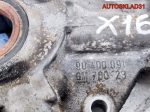 Насос масляный Opel Astra G 1,6 X16XEL 90400091 - АвтоСклад31.рф - авторазборка контрактные б/у запчасти в г. Белгород