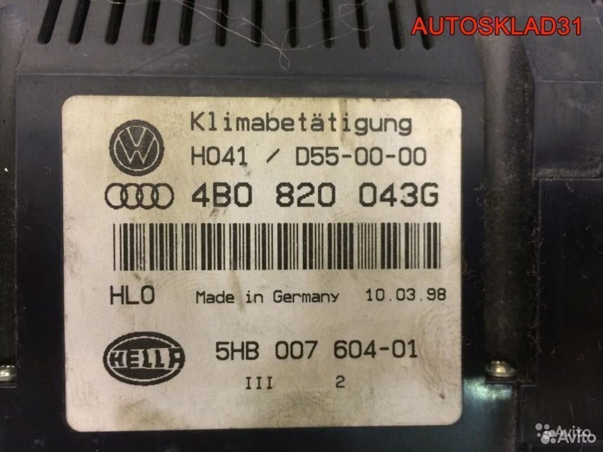 Блок управления климата Audi A6 C5 4B0820043G - АвтоСклад31.рф - авторазборка контрактные б/у запчасти в г. Белгород
