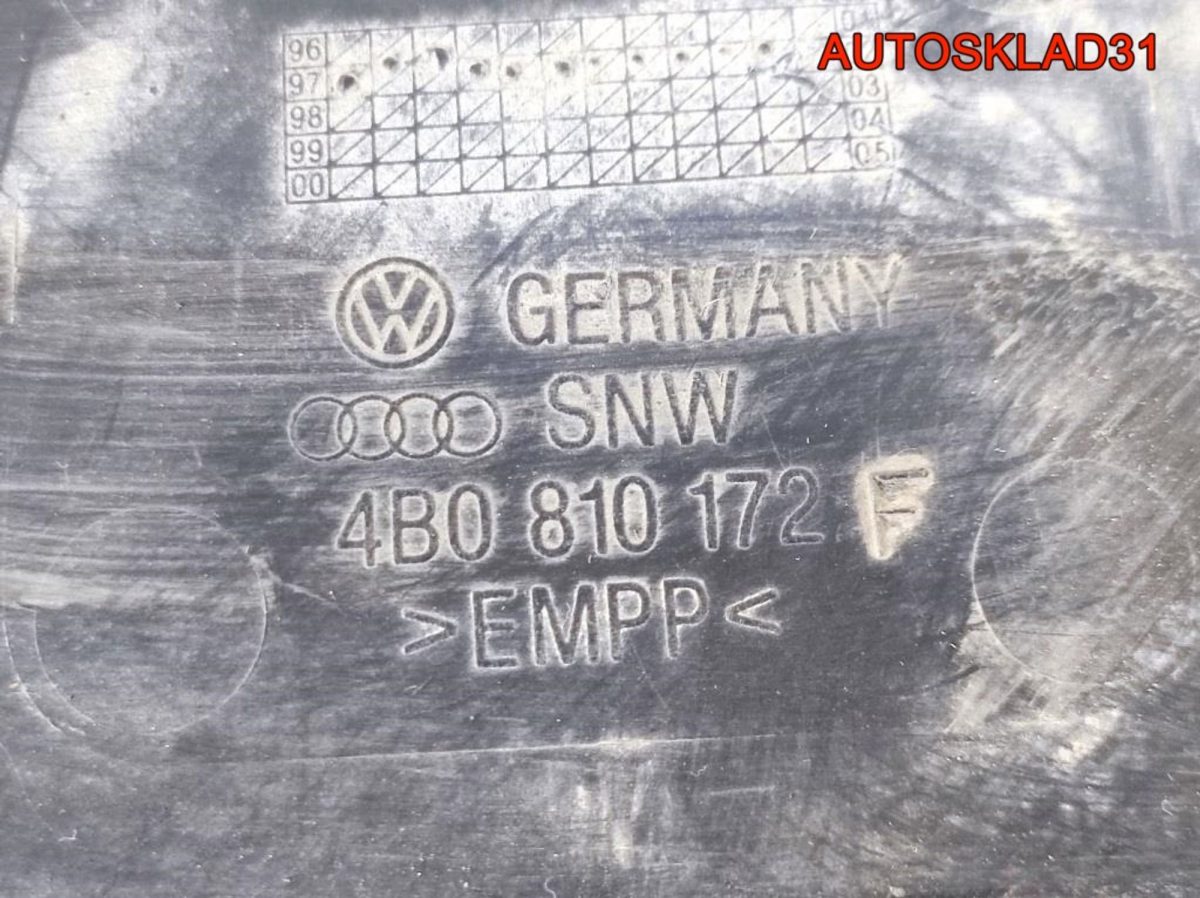 Локер задний правый Audi A6 C5 4B0810172F Combi - АвтоСклад31.рф - авторазборка контрактные б/у запчасти в г. Белгород
