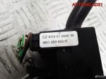 Переключатель подрулевой VW Passat B5+ 8L0953513S - АвтоСклад31.рф - авторазборка контрактные б/у запчасти в г. Белгород