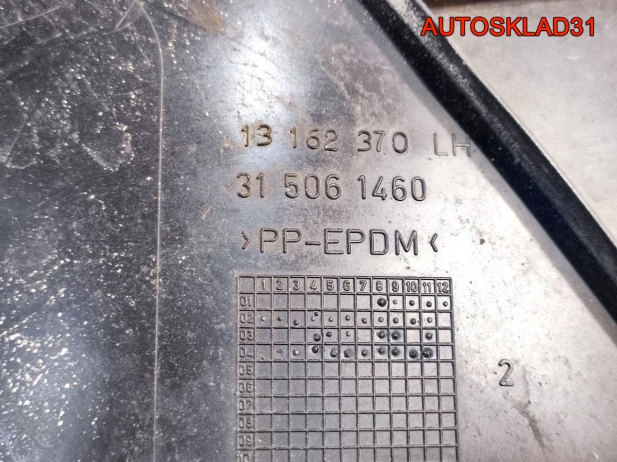 Локер передний левый Opel Vectra C 13162370 - АвтоСклад31.рф - авторазборка контрактные б/у запчасти в г. Белгород