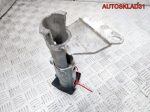 Кронштейн заднего бампера прав Audi 80 8A0807332E - АвтоСклад31.рф - авторазборка контрактные б/у запчасти в г. Белгород