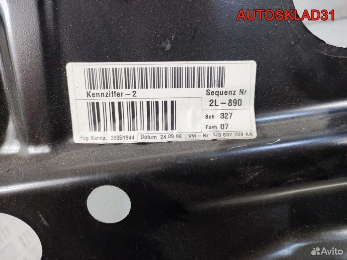 Стеклоподъемник передний левый VW Golf 4 1J3837729 - АвтоСклад31.рф - авторазборка контрактные б/у запчасти в г. Белгород