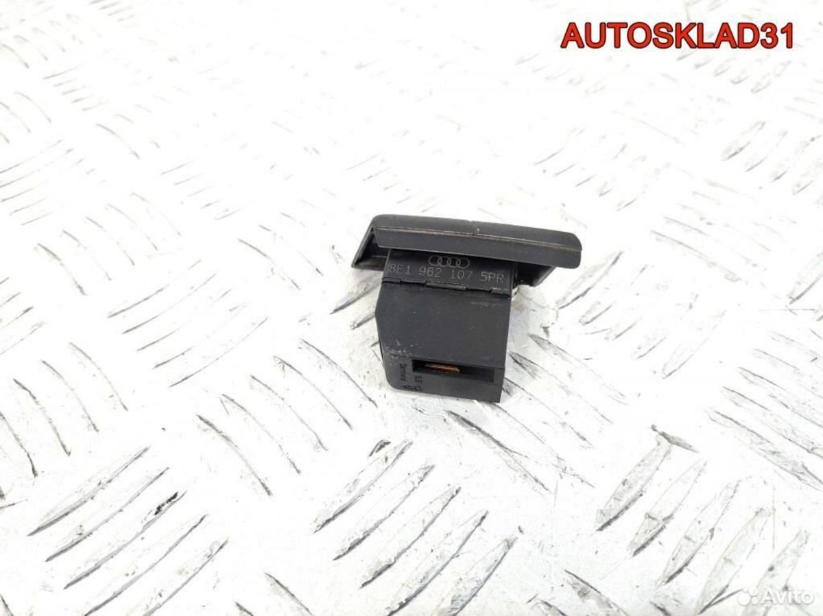 Кнопка центрального замка Audi A4 B7 8E19621075PR - АвтоСклад31.рф - авторазборка контрактные б/у запчасти в г. Белгород
