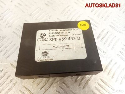 Блок комфорта Audi A3 8P0959433B - АвтоСклад31.рф - авторазборка контрактные б/у запчасти в г. Белгород