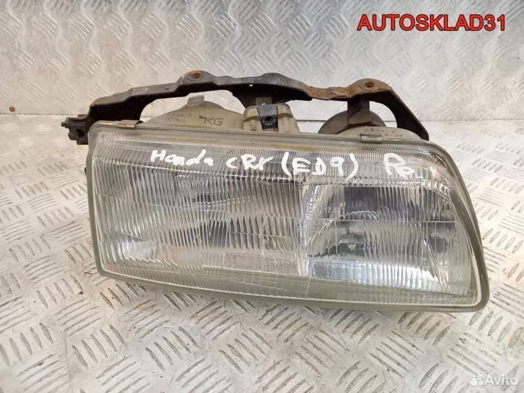 Фара правая Honda CRX II 1987-1992 - АвтоСклад31.рф - авторазборка контрактные б/у запчасти в г. Белгород Фара правая Honda CRX II 1987-1992 - АвтоСклад31.рф - авторазборка контрактные б/у запчасти в г. Белгород