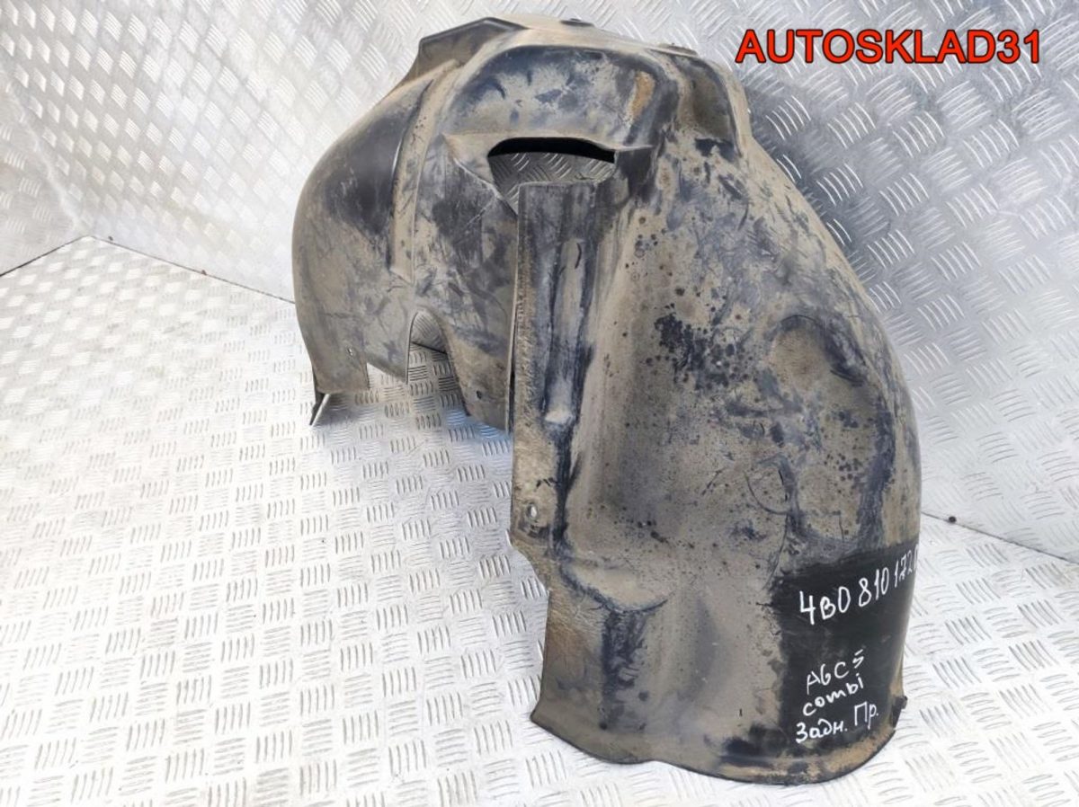 Локер задний правый Audi A6 C5 4B0810172D Combi - АвтоСклад31.рф - авторазборка контрактные б/у запчасти в г. Белгород
