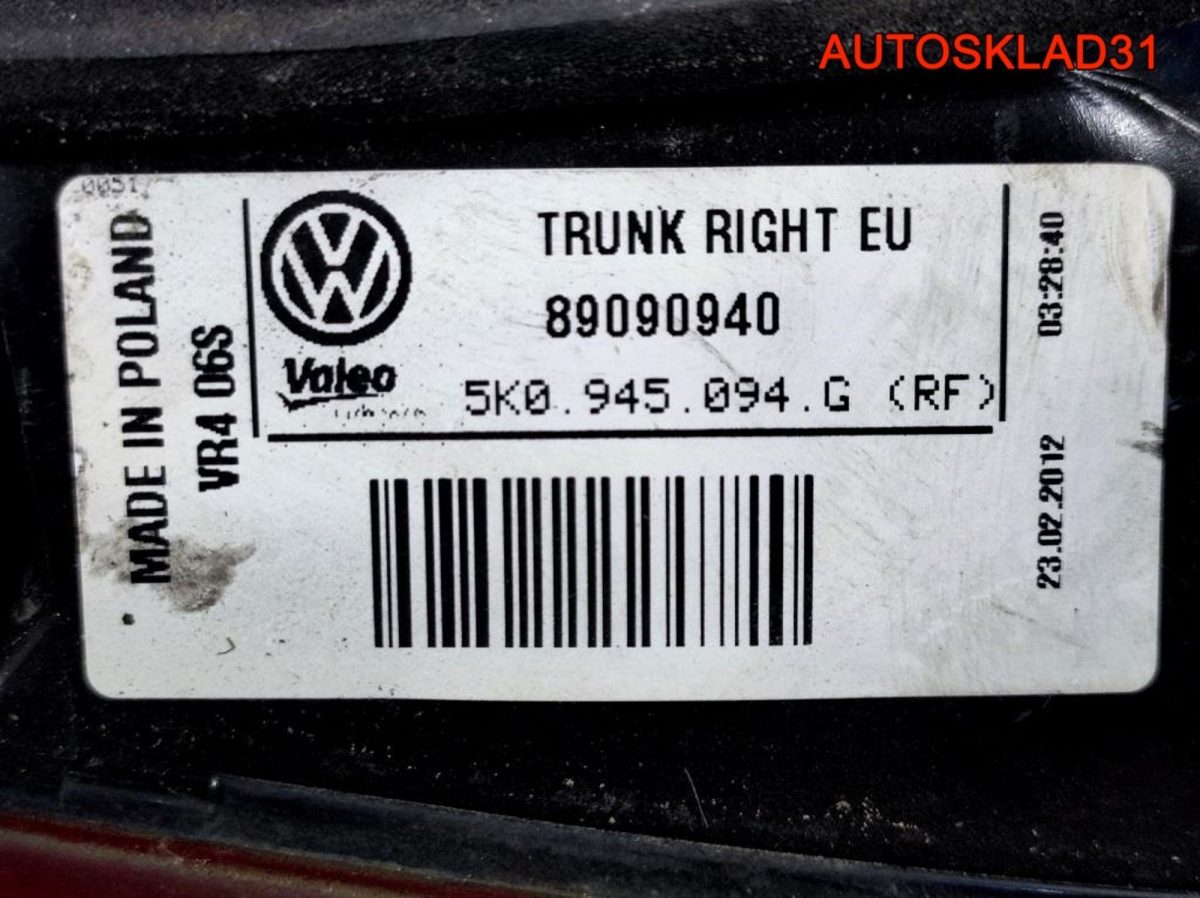Фонарь задний правый VW Golf 6 5K0945094G Combi - АвтоСклад31.рф - авторазборка контрактные б/у запчасти в г. Белгород