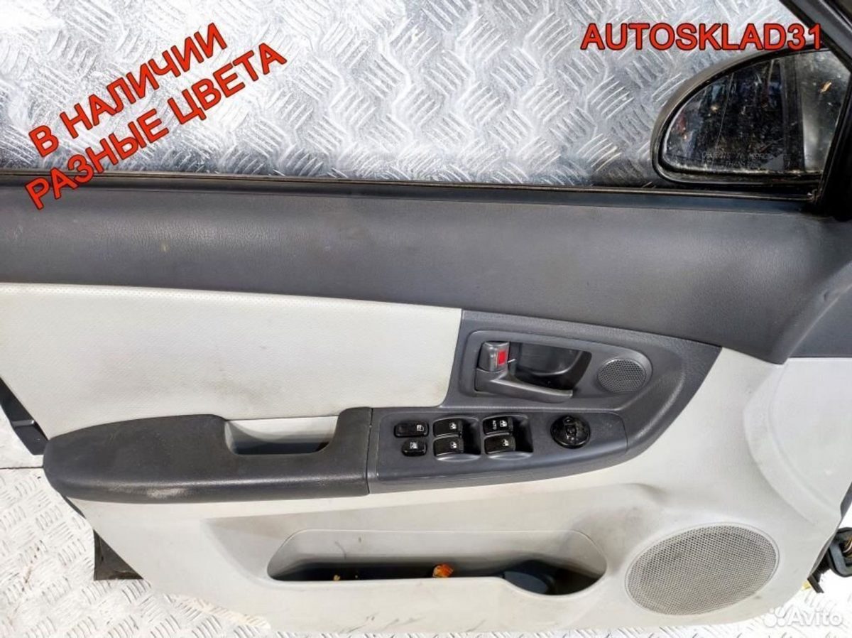 Дверь передняя левая Kia Cerato 760032F010 - АвтоСклад31.рф - авторазборка контрактные б/у запчасти в г. Белгород