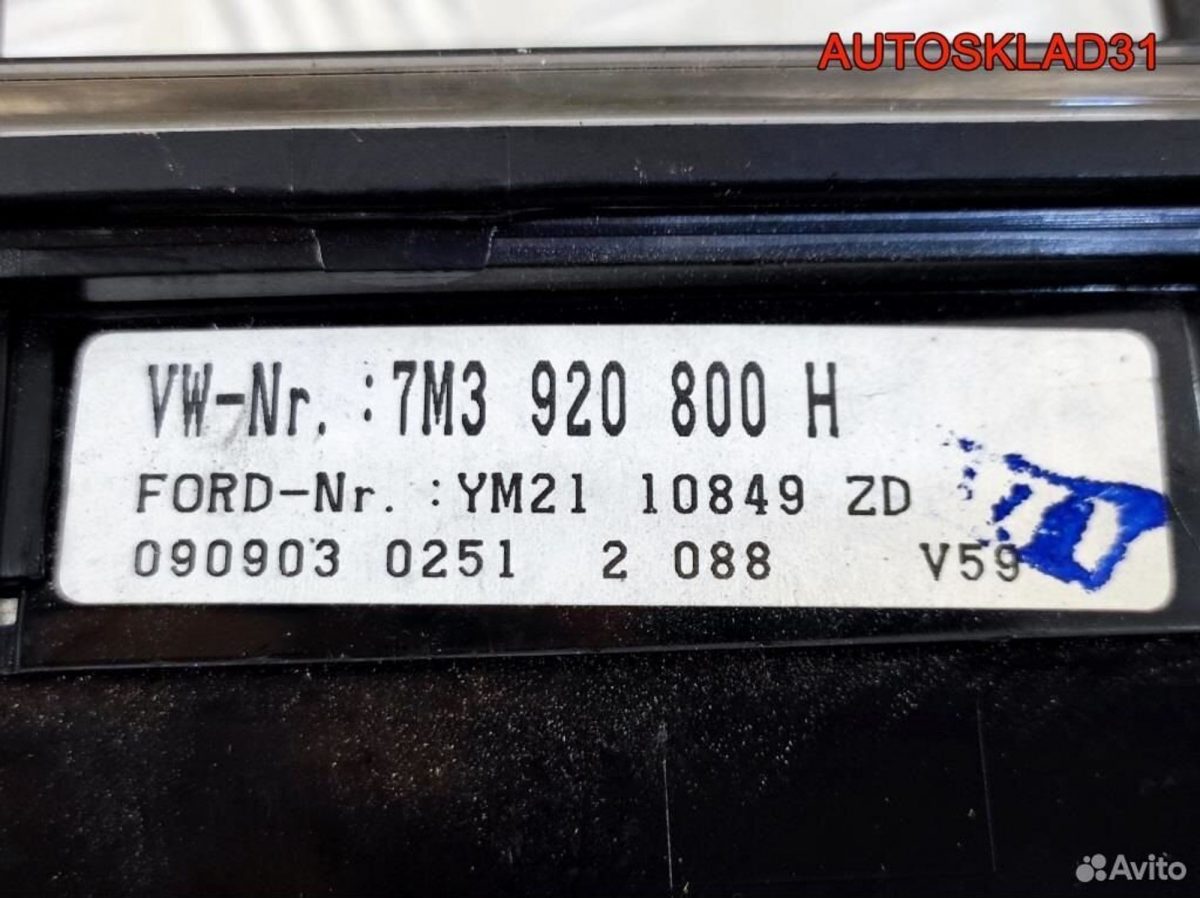 Панель приборов VW Sharan 7M3920800H Дизель - АвтоСклад31.рф - авторазборка контрактные б/у запчасти в г. Белгород