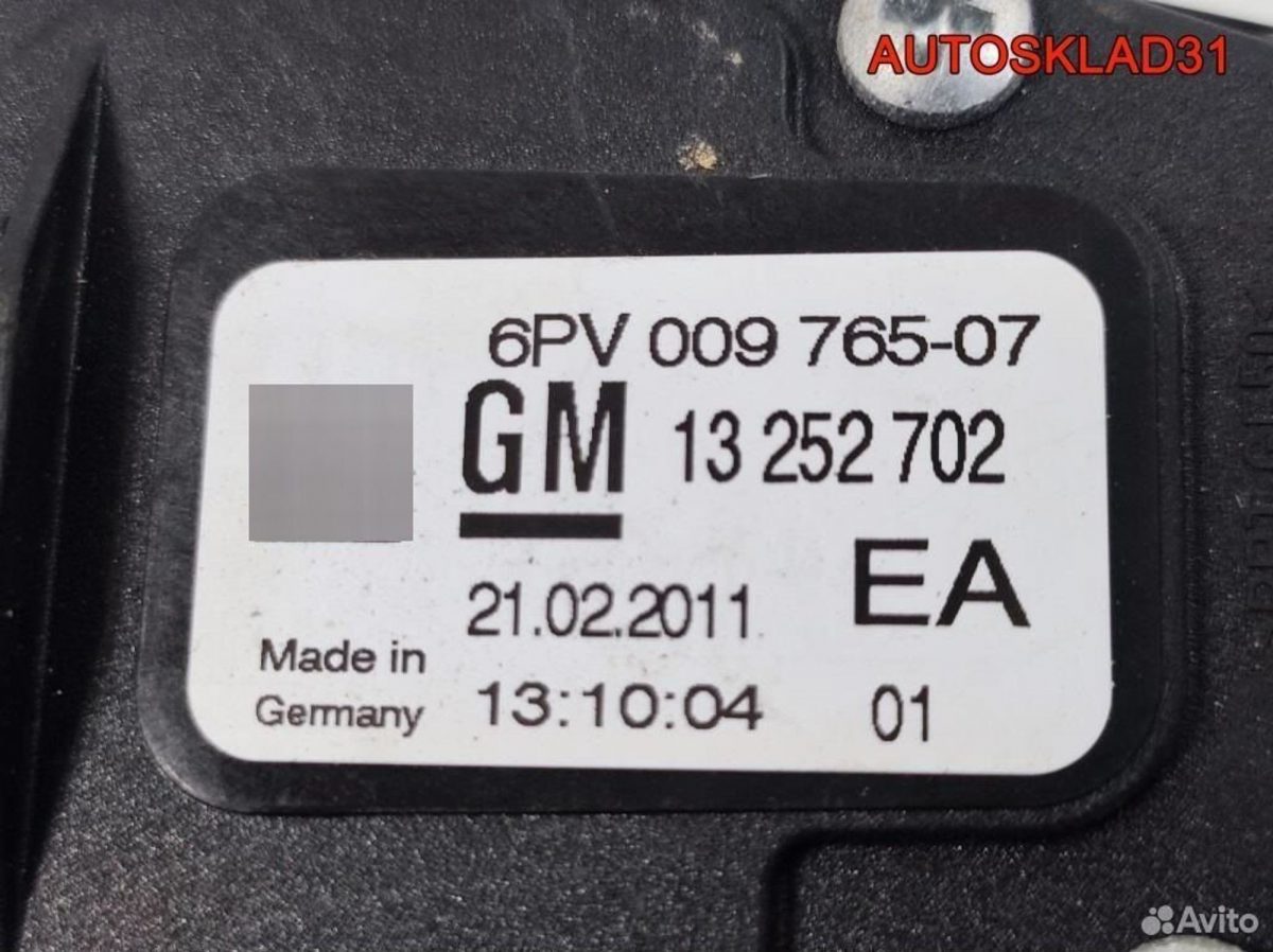 Педаль газа Opel Astra J 1.6 A16XER 13252702 - АвтоСклад31.рф - авторазборка контрактные б/у запчасти в г. Белгород