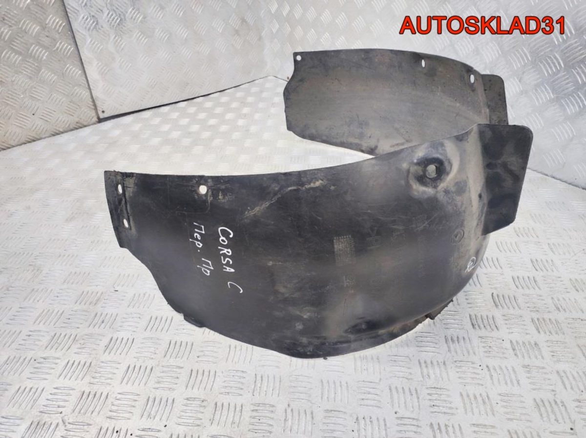 Локер передний правый Opel Corsa C 13109023 - АвтоСклад31.рф - авторазборка контрактные б/у запчасти в г. Белгород
