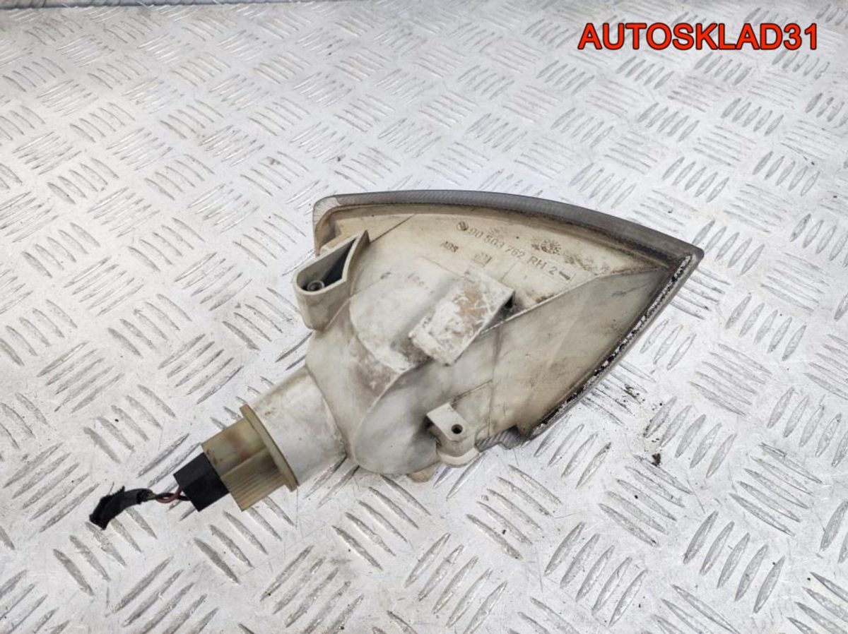 Указатель поворота правый Opel Vectra A 90503762 - АвтоСклад31.рф - авторазборка контрактные б/у запчасти в г. Белгород