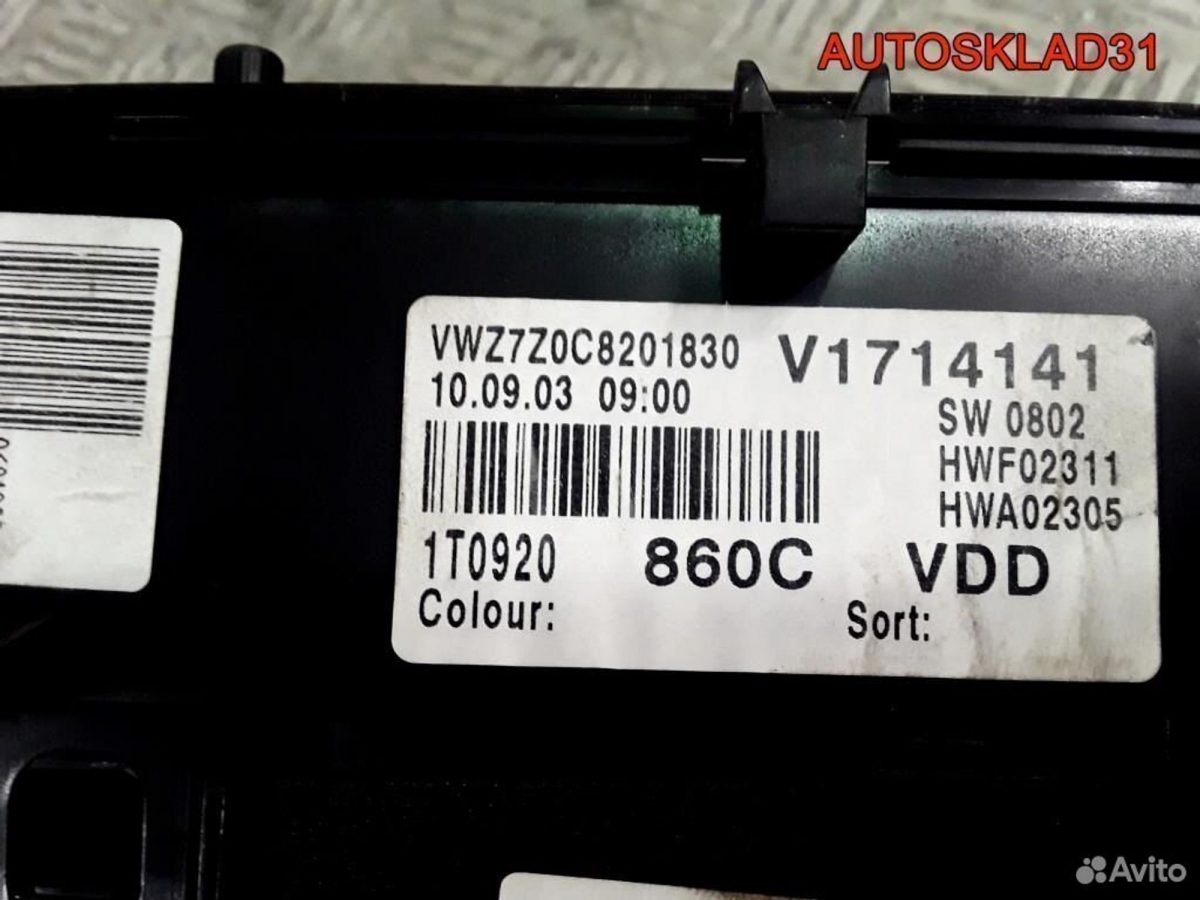 Панель приборов VW Touran 1T0920860C Дизель - АвтоСклад31.рф - авторазборка контрактные б/у запчасти в г. Белгород