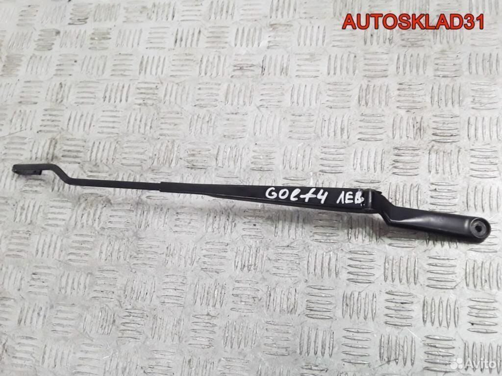 Поводок стеклоочистителя левый VW Golf 1J1955409A - АвтоСклад31.рф - авторазборка контрактные б/у запчасти в г. Белгород Поводок стеклоочистителя левый VW Golf 1J1955409A - АвтоСклад31.рф - авторазборка контрактные б/у запчасти в г. Белгород