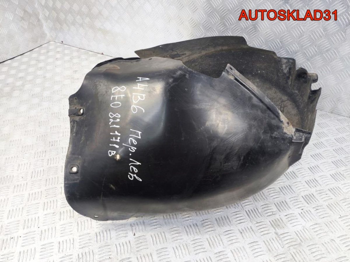 Локер передний левый Audi A4 B6 8E0821171G - АвтоСклад31.рф - авторазборка контрактные б/у запчасти в г. Белгород