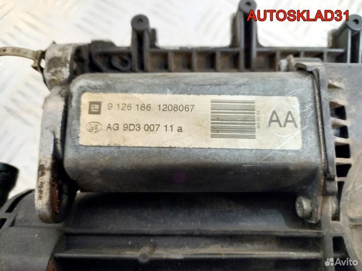 Актуатор сцепления РКПП Opel Corsa C 9126186 - АвтоСклад31.рф - авторазборка контрактные б/у запчасти в г. Белгород