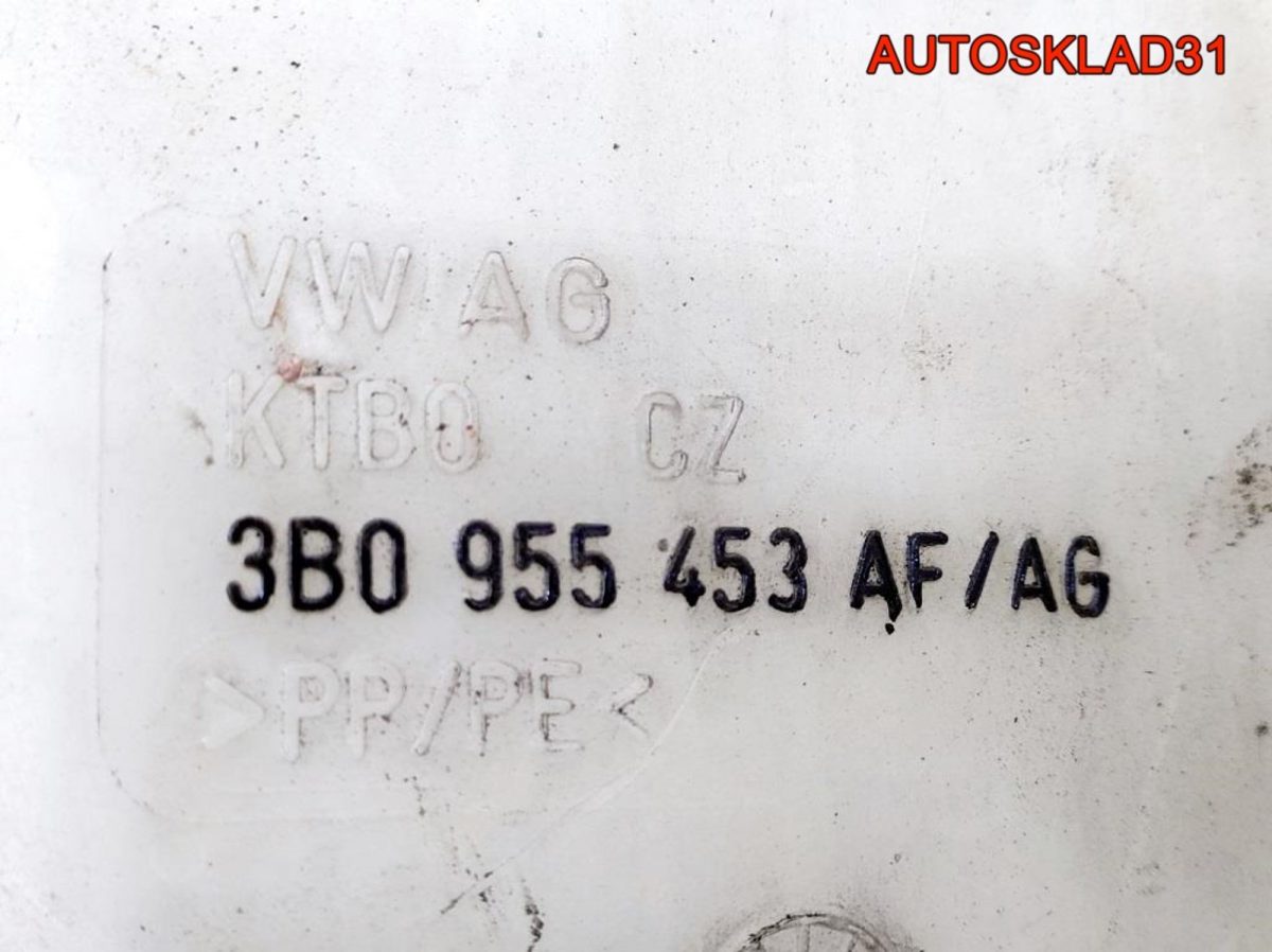 Бачок омывателя Volkswagen Passat B5+ 3B0955453AF - АвтоСклад31.рф - авторазборка контрактные б/у запчасти в г. Белгород