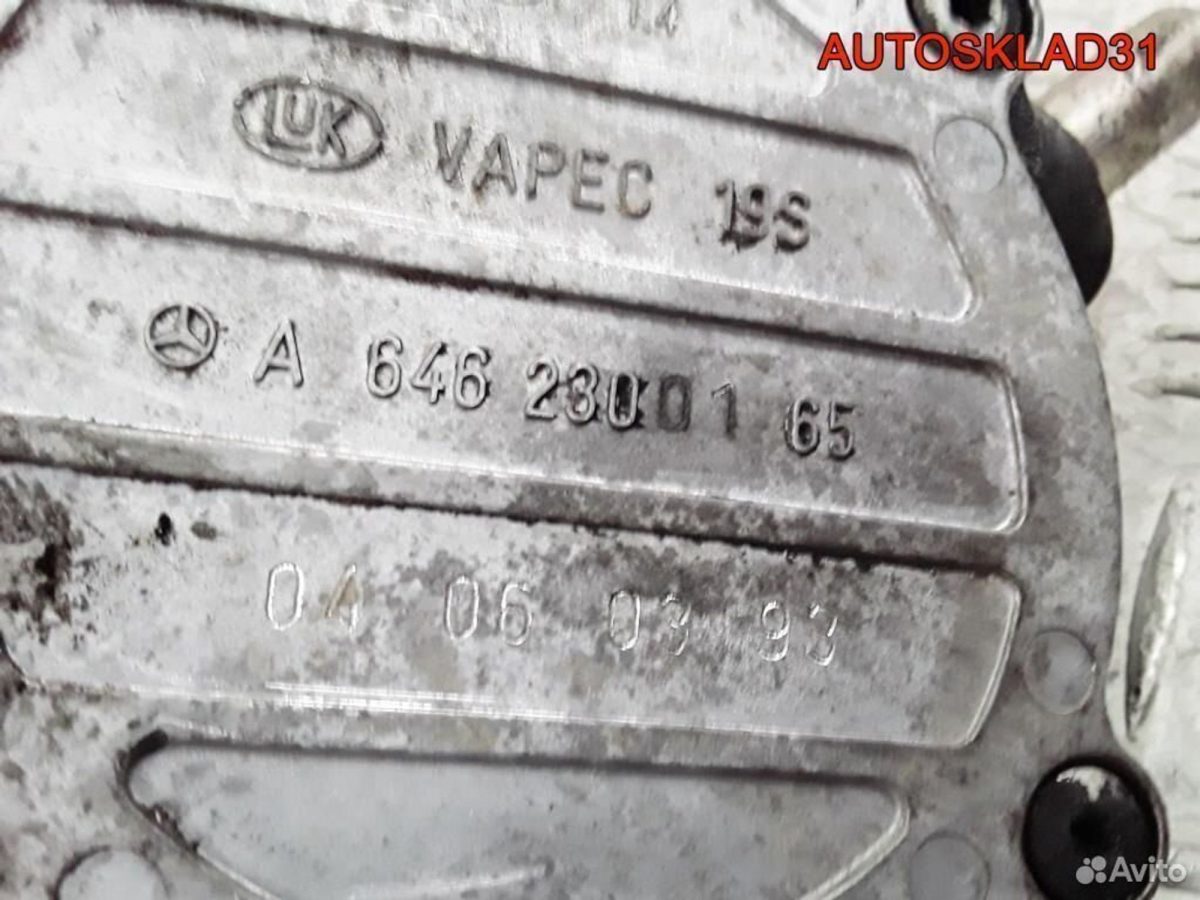 Насос вакуумный Mercedes W203 2.2 646 A6462300165 - АвтоСклад31.рф - авторазборка контрактные б/у запчасти в г. Белгород