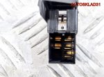 Кнопка центрального замка Audi A4 B7 8E19621075PR - АвтоСклад31.рф - авторазборка контрактные б/у запчасти в г. Белгород