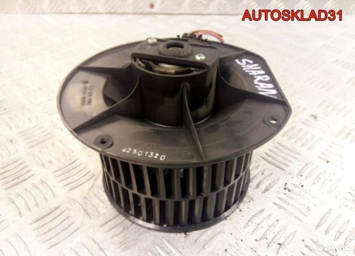 Моторчик печки дополнительный VW Sharan 7M0819021 - АвтоСклад31.рф - авторазборка контрактные б/у запчасти в г. Белгород