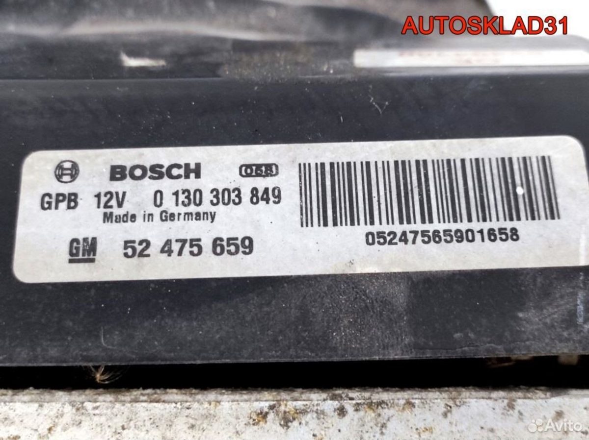 Кассета радиаторов Opel Vectra B 52479093 Дизель - АвтоСклад31.рф - авторазборка контрактные б/у запчасти в г. Белгород
