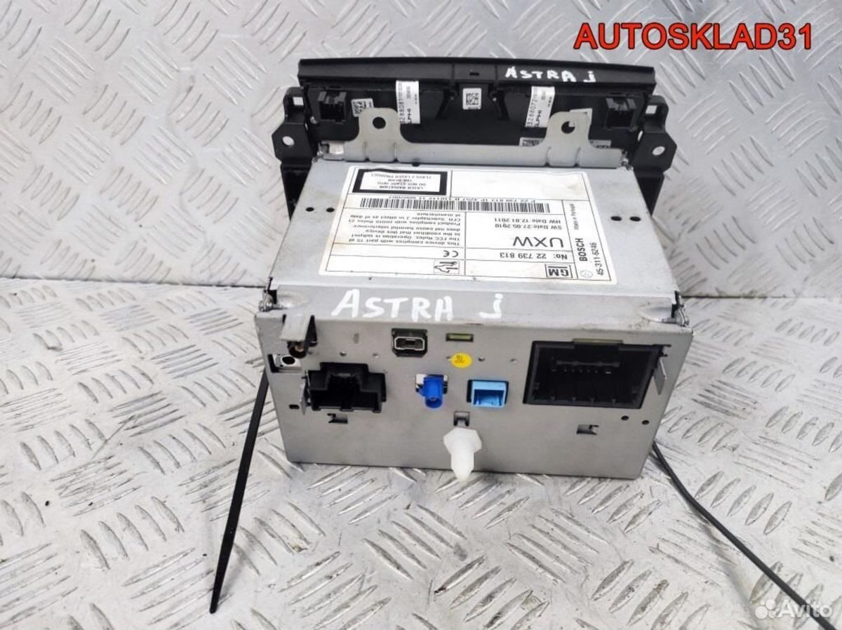 Магнитола Opel Astra J 22739813 - АвтоСклад31.рф - авторазборка контрактные б/у запчасти в г. Белгород